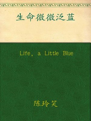 cover image of Life, a Little Blue